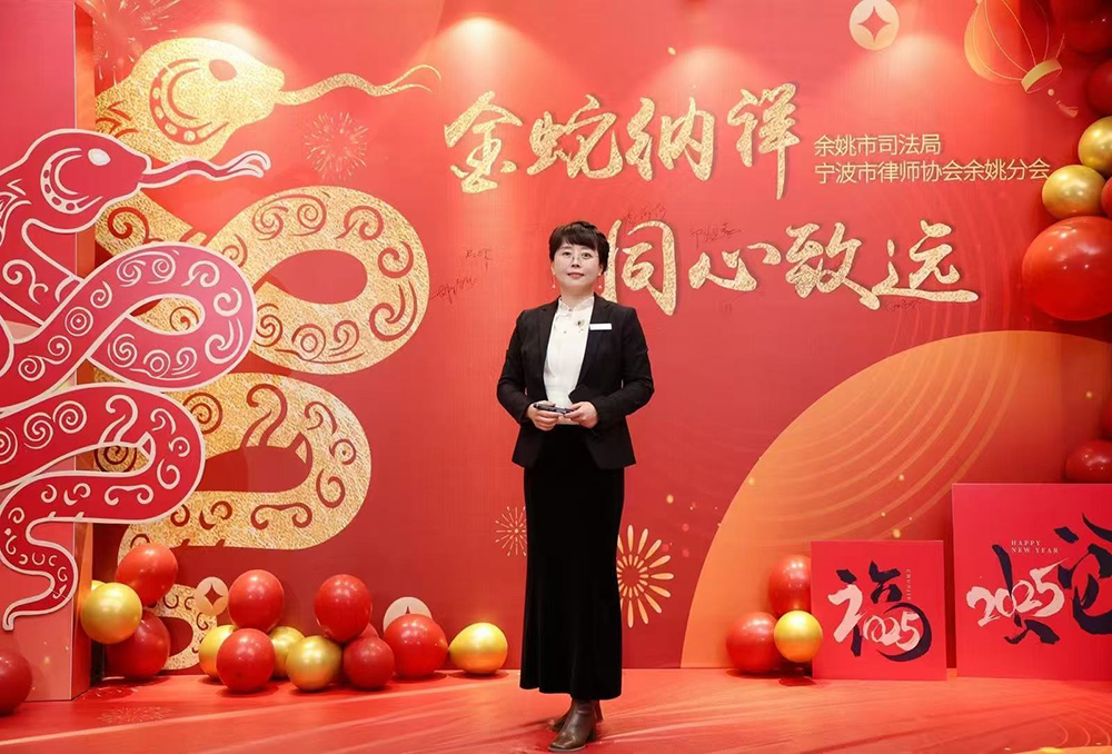 余姚专业律师